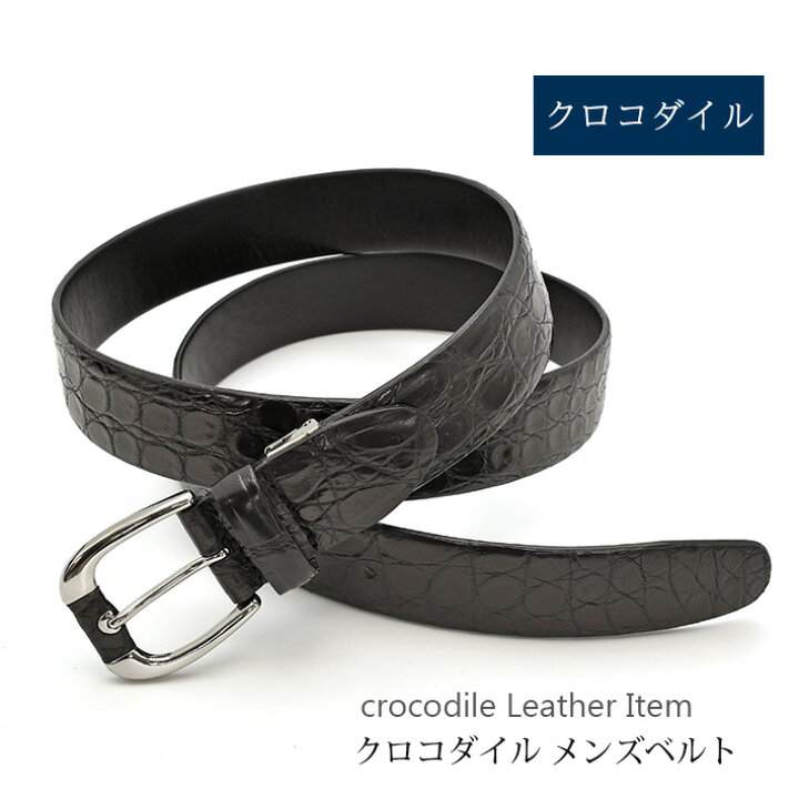 楽天市場】クロコダイル メンズ ベルト マット ピンタイプ 【最大113cm 
