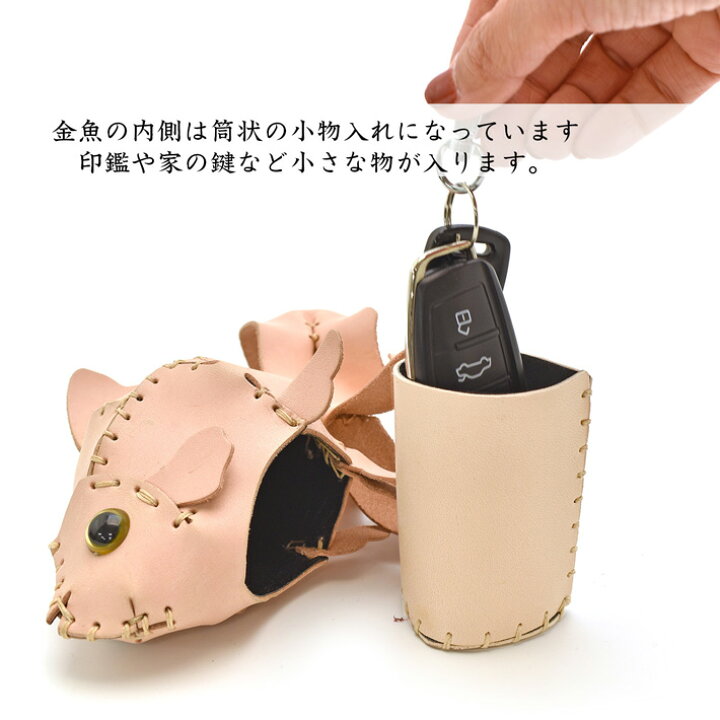 楽天市場】本革 レザークラフト 革で作る 金魚 きんぎょ 初心者 キット 