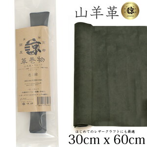 {v Rrv €v XF[h 30x60cm OTCY 唻 S[g U[Ntg ͂ nM nhCh |p f [v vޗ  U[V[gi 300mm × 600mm ) O[  No.80