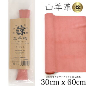 {v Rrv €v XF[h 30x60cm OTCY 唻 S[g U[Ntg ͂ nM nhCh |p f [v vޗ  U[V[gi 300mm × 600mm ) sN  No.80869