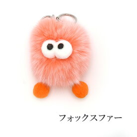 フォックス バッグチャーム キーホルダー モンスター型 カラフル ぬいぐるみ かわいい リアルファー ふわふわ フワフワ ふかふか フワフワ ギフト プレゼント 秋冬 No.308627