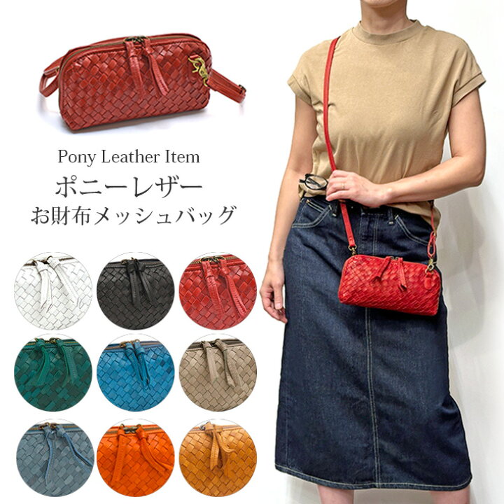 楽天市場】本革 多機能ミニショルダーバッグ レディース お財布  