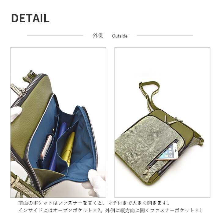 楽天市場】リザード ＆ ラムレザー羊革 ショルダーバッグ 軽量 斜 