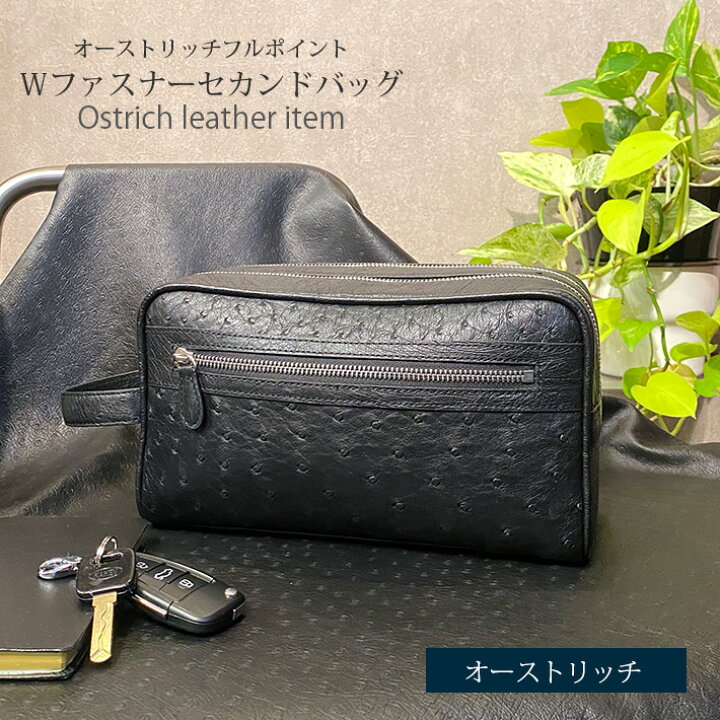 オーストリッチ セカンドバック大 フルポイント