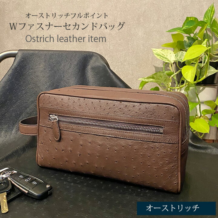 楽天市場】オーストリッチ セカンドバッグ フルポイント メンズバッグ  