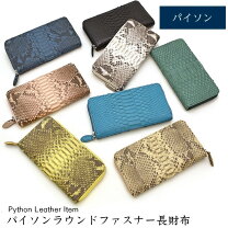 楽天市場】スネーク（レディース財布｜財布・ケース）：バッグ・小物 
