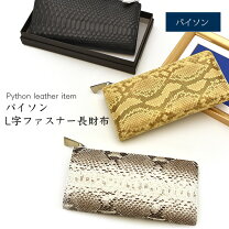 楽天市場】スネーク（レディース財布｜財布・ケース）：バッグ・小物 
