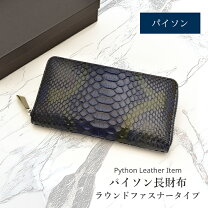 楽天市場】スネーク（レディース財布｜財布・ケース）：バッグ・小物 