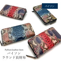 楽天市場】スネーク（レディース財布｜財布・ケース）：バッグ・小物 