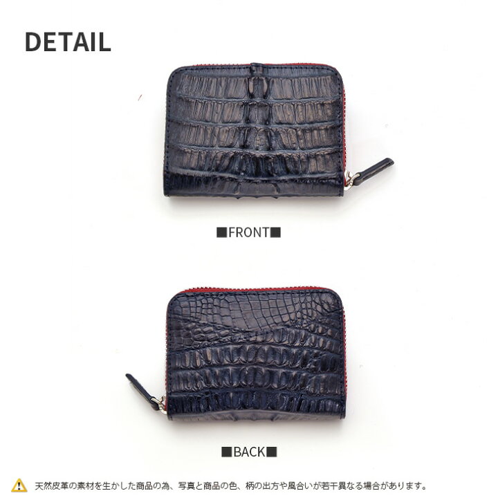 楽天市場】カイマンワニ クロコダイル ラウンドファスナー カード 