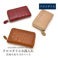 クロコダイル ラウンドファスナー コインケース 小銭入れ マット ミニ財布 コンパクト財布 本革 レザー …