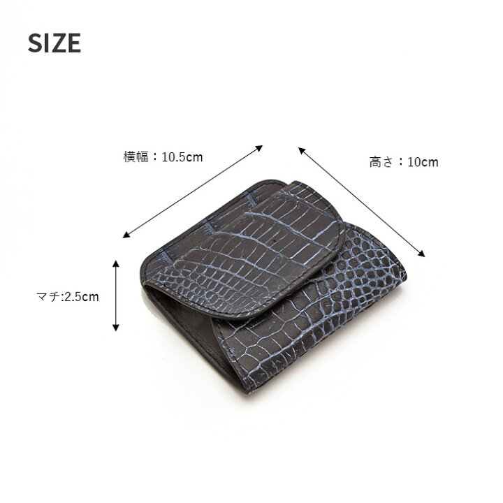 楽天市場】クロコダイル コインケース 小銭入れ ミニ財布 マット 