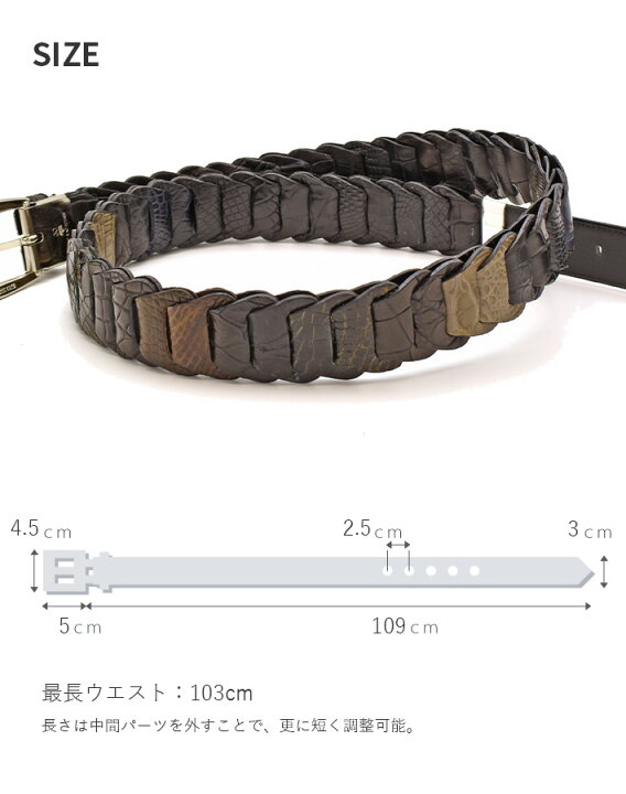 楽天市場】日本製 クロコダイル ベルト マット ミックスカラー 【最大 