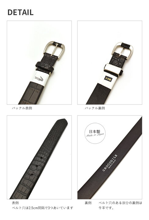 楽天市場】クロコダイル ベルト 日本製 マット【最大100cm】幅35mm