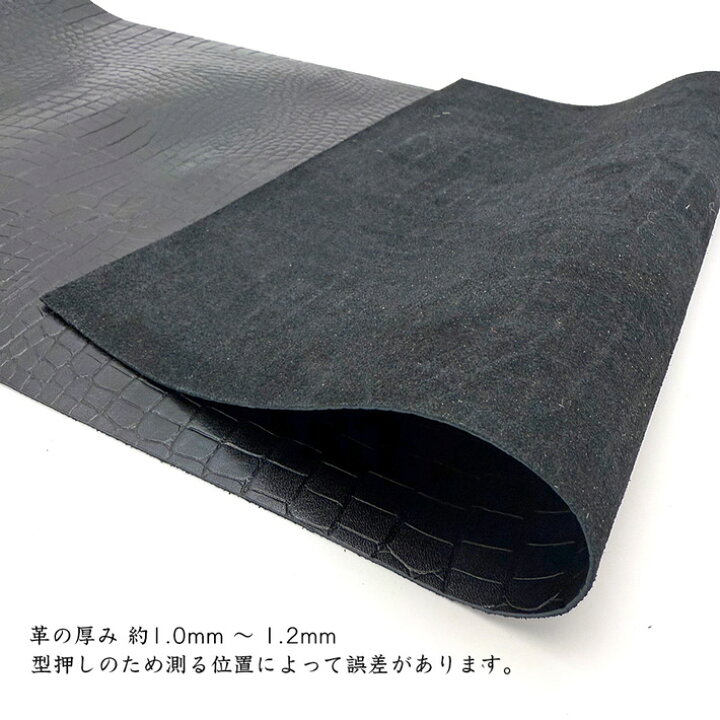 楽天市場】本革 牛革 クロコダイル型押し 革 ロングサイズ 大判 クロム 
