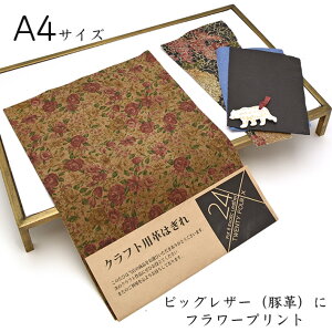 {v ؊v ͂ A4TCY 唻 NVbNԕ U[Ntg nM [v vޗ ܂nMt lR|X  No.808863