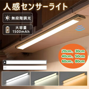 LEDCg Ɩ l LED ZT[Cg [d tbgCg 20cm 30cm 40cm 50cm 60cm 80cm ^ [VZT[  N[[bg L ZT[ Cg ZT[Cg  tbgCg l