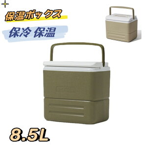 ۉ{bNX |[^u ۉ ۑN y 8.5L ۗ ۉ AEghA Ⓚ oO H N[[{bNX Lvp ނ蔠 ۗ ۑN ۉ Cނ O ƒp ①{bNX AEghAp