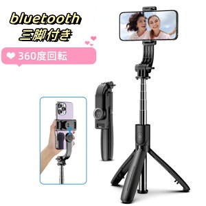 B_ Or iphone ZJ_ ǂڂ bluetooth Ort Rt uBe RpNg 360x] A~jE   Lk ܂ Be y  Webc Be f 