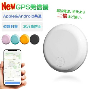 ios&AndroidʁyƑǐ?΍?ybgTzGPSM@izsvjGPSǐ C ^ A^C ~j M@