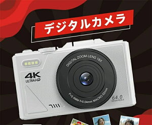 連続撮影 高画質 1080P動画撮影 18倍デジタルズーム 6400万画素 4K 自撮り デジタルカメラ レト デジカメ