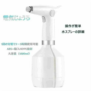 | _Uz | Up S傤 e1000ml Xv[  d  WE
