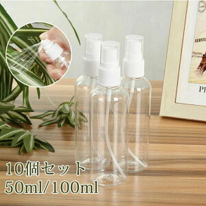  {g lւe Xv[e lփ{g 100ml/50ml {g 10Zbg AR[Ή