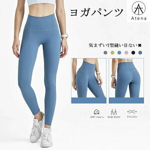 スパッツ ピップアップ ズンバウェア かわいい おしゃれ レギンス ヨガ ヨガパンツ 美脚 美尻 ヨガレギンス