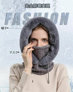 イヤーウォーマー ネックフェイスカバー フェイスカバー ふんわり ネックウォーマー 大人用