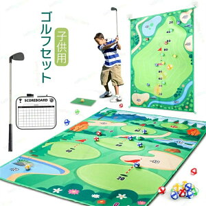 室内ゴルフパター練習マット 室内ゴルフ 距離感練習 ゴルフ練習マット ゴルフ室内家庭ゲーム