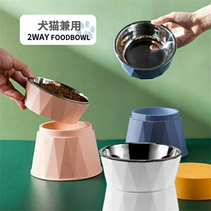 ペットフード ペット用 皿 えさ ステンレス 小型犬 えさ皿 高さがある 食べやすい フードボウル 陶器 食器 餌皿 猫 犬