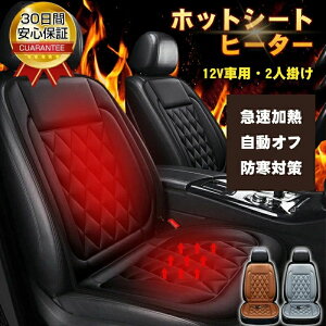 ԗpV[gq[^[ 2Zbg 2l t J[V[g 12V t V[gq[^[ ԗp ^] 