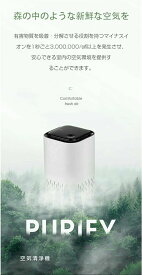 7色LEDラ タッチ操作 シャープ 小型 ミニ 静音 省エネ 除菌 消臭 イオン マイナスイオン発生 コンパクト 空気清浄器