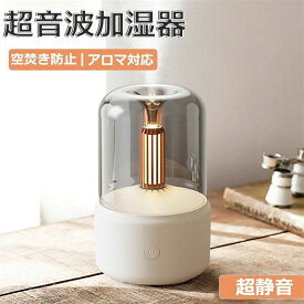 LEDラ 自動停止機能 コンパクト 小型 大容量 オフィス 卓上 アロマ加湿器 おしゃれ タワー型 次亜塩素酸水対応 超音波式