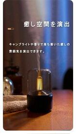 LEDライ 自動停止機能 コンパクト 小型 大容量 オフィス 卓上 アロマ加湿器 おしゃれ タワー型 次亜塩素酸水対応 加湿器