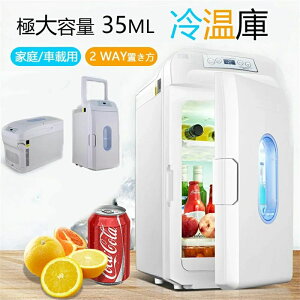x߉ -18~65 ۉ?ۗ◼p ԍڗp①35L ① {y35leʁz䗼p ۉ?ۗ◼p