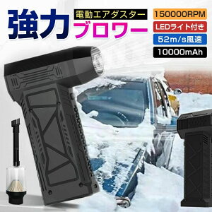 LEDCg 150000RPM dGA_X^[ 莝u[WFbg u[ u[ \͓Iȃ^[{t@