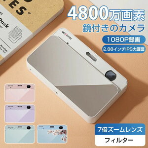 キッズカメラ 7倍デジタルズーム 4800万画素 撮影 動画 自撮り 軽量 高画質 小型 デジカメ カメラ ビデオカメラ