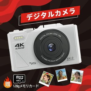 18倍デジタルズーム 6400万画素 4K 自撮り デジタルカメラ レト デジカメ