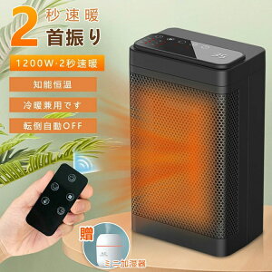 ]|It ^C}[ 3bg 1500W ߔMی ^C}[ 6iK x É  U q[^[ ^
