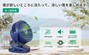 [d USB@ Nbv 5000mAhdr ^@ ʒ 360xpx 啗 t@