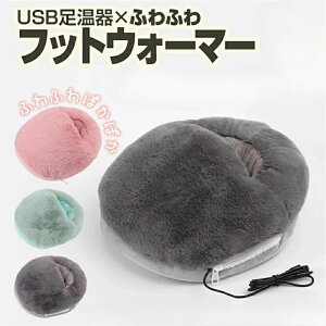 dC USBd 5V ȃGl  q[^[ zbg PM 􂢉 􂦂