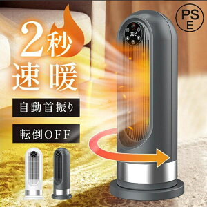 啗 ȃGl dCt@q[^[ lZT[ ^ Z~bNt@q[^[ 2bg 1200W