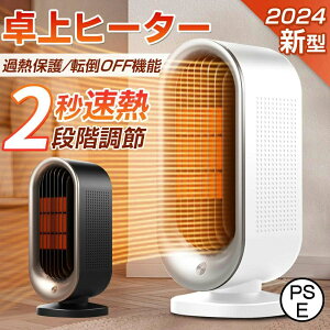 t@q[^[ dC ȃGl dCq[^[ dCXg[u q[^[ 1200W ^ Z~bNq[^[ t@q[^[