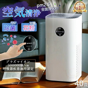 jIC zR ybg ^oR  ԕ΍ PM2.5  ECX΍ 40܂ŃRpNg Ȃ_j΍ ybg