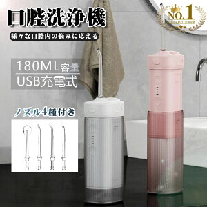 180ml o Ԑ@ WFbgEHbV[ d 3iK̐ WFbg @ e sPA usb[d
