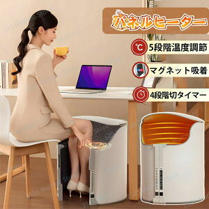  ܂ݎ ]|OFF 2/4/6/8h؃^C}[ 5iKx 3bg ԊO ی` 360°M  ȃGl