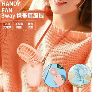 | 莝  3WAY nfBt@ ~j @ nYt[ y ^ USB[d pt 1200mAh
