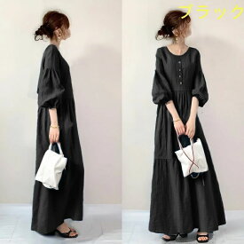 黒ワンピ 体型カバー ブルー 黒ワンピース ュアル カジ ロング 黒 きれいめ ロングワンピース レディース 夏 ワンピース 半袖 通勤 OL 着痩せ 大きいサイズ 無地 人気 プレゼント夏 レディース ロングワンピース