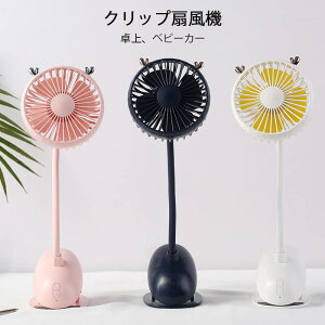 P[u USB@ xr[J[ ֎q   莝@ @\@